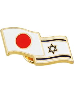 Lapel Pin with Japanese and Israeli Flag
