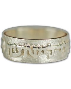 The LORD is my strength - Exodus 15:2 ring