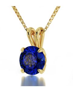 Nano 24k Gold Scripture 'The LORD's Prayer' Inscribed in Hebrew on Swarovski - 14k Gold Necklace