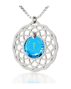 Nano 24k Gold Scripture The Messianic symbol, "Jesus" and Romans 11:19 inscribed in pure 24k gold -Cubic Zirconia 