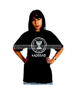 Mossad Logo T-Shirt