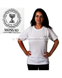 Mossad Emblem T-Shirt - Small Logo White