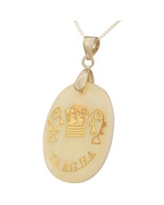 Mother of Pearl with Embedded Gold Metallic 'Tabgha - Loaves and Fishes' Pendant 