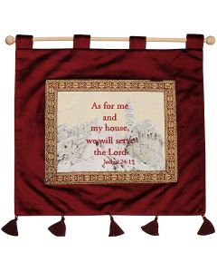 'As For Me and My House, We Will Serve The Lord' - Joshua 24:15 - Wall Hanging - Burgundy