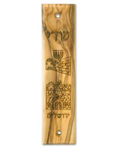 Jerusalem Olive Wood Mezuzah 4 Inch