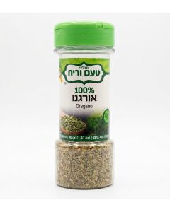 Oregano Seasoning - Holy Land Spices