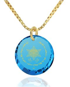 Nano 24k Gold "Priestly Blessing" in Hebrew Scripture Inscribed on Zirconia - 14k Yellow Gold Bail Necklace