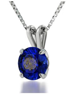 Nano 24k Gold Scripture Inscribed 'Psalm 23' Swarovski Crystal and Sterling Silver Necklace - Color Choice