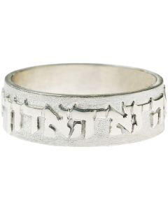 Revelation 22:20 Ring - Even So Come Lord Jesus