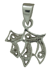 Sterling Silver 'Chai' Decorated Pendant