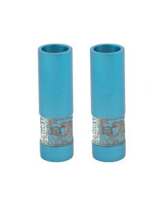 Yair Emanuel Jerusalem Metal Cutout Candlesticks - Turquoise