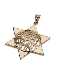 14kt Gold Shema Yisrael with Star of David Pendant