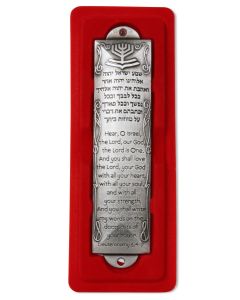 Shma Yisrael Pewter Mezuzah