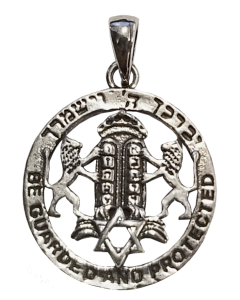 Silver Aaronic Blessings Lion of Judah Medallion