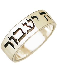 This Too Shall Pass Ring - King Solomon