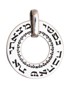 Song of Songs 3:4 - Whom My Soul Loveth - Spinning Pendant