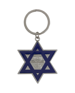 Star of David Menorah Keychain