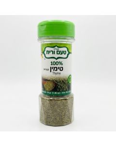 Thyme - Holy Land Spices - Pereg