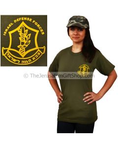 Israel Defence Forces Tzahal T-Shirt - small print