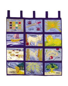 Twelve Tribes Wall Hanging - Large Silk
