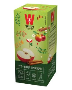 Wissotzky Green Tea with apple and cinnamon