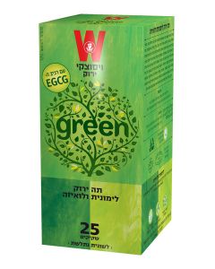Wissotzky Green Tea with lemon and Louisa