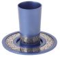 Blue Kiddush cup - metal cutout with Jerusalem design by Yair Emanuel