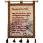'Blessing for the Home' Decorated Tower of David Jerusalem Banner - Burgundy 