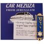 Car Mezuzah 'Shaddai' with Star of David and Psalm 91 Blessing