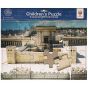 Children's Puzzle - The Second Temple - 24 Pieces - Made in Israel