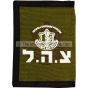 IDF Israel Defence Force Wallet