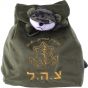 Kids Backpack - IDF