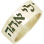 Isaiah 43:1 Hebrew Scripture Ring - I Have Redeemed Thee