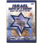 Israel: Birth of a Nation DVD