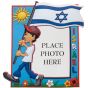 Photo Frame - Israel Flag
