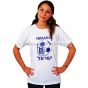 Israel Football Association T-Shirt