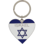 Israel Flag Heart Keychain