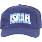Blue Israel Snapback Cap