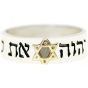 Jeremiah 31:7 'O Lord Save Your People' - Hebrew Scripture Ring
