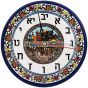 Armenian Ceramic Jerusalem Hebrew Wall Clock