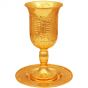 'Jerusalem of Gold' Goblet - Gold Plated Communion Cups - 6 inches