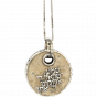 Jerusalem Stone and Silver Shema Yisrael Necklace