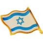 Israeli Flag Lapel Pin 