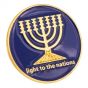 Blue Enamel Gold Menorah 'Light Unto The Nations' Lapel Pin Badge