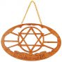 'Shalom' with 'Star of David' Wall Hanging from the Holy Land