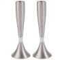 Yair Emanuel Modern Shabbat Anodized Aluminum Candle Holders - Silver