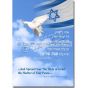 Sukkah Poster - Prayer and Dove