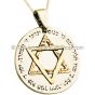 Priestly Blessing Gold and Silver Pendant - Made in Israel