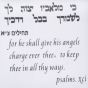 Car Mezuzah Psalm 91 Blessing