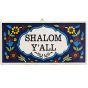 Wall Tile - Shalom Y'All